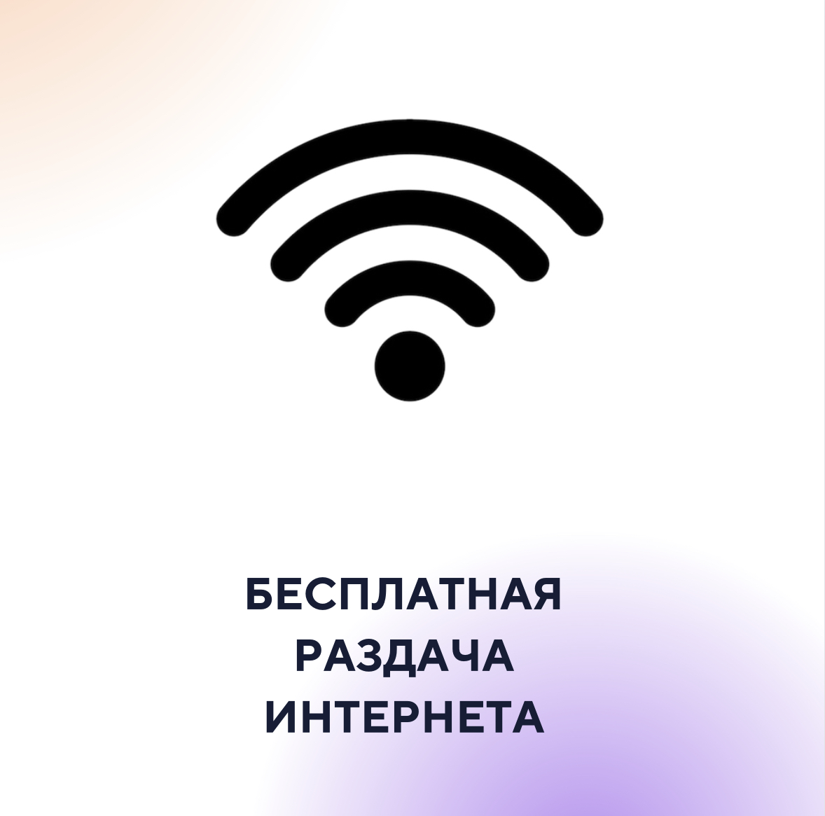 Сим-карта Ростелеком тариф Партнер S (Вся Россия) – купить в Москве, цены в  интернет-магазинах на Мегамаркет