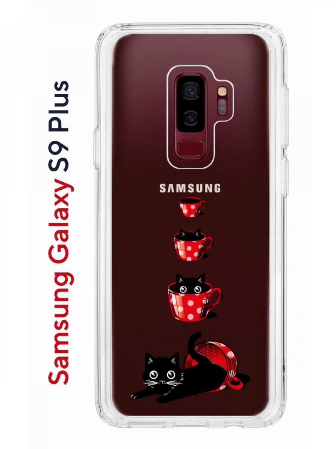 Чехол на Samsung Galaxy S9 Plus Kruche Print Котенок в чашке,противоударный  бампер, купить в Москве, цены в интернет-магазинах на Мегамаркет