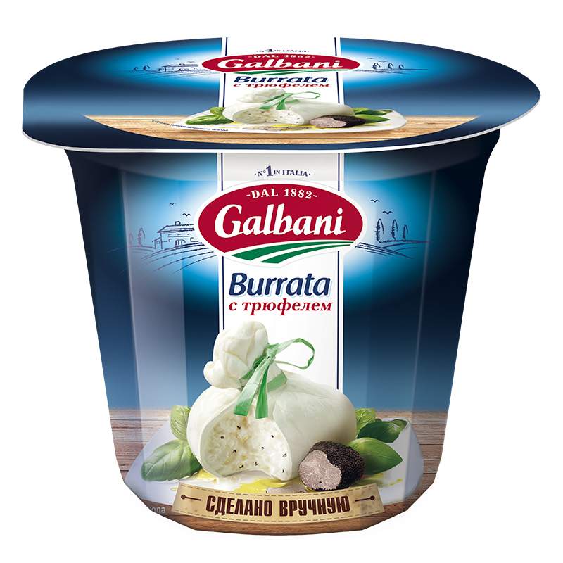 Сыр Galbani Mozzarella Burrata Ball с трюфелем 50% 200 г бзмж