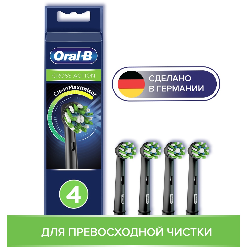 Насадка для электрической зубной щетки Oral-B EB50BRB Cross Action чёрная, 4 шт., купить в Москве, цены в интернет-магазинах на Мегамаркет