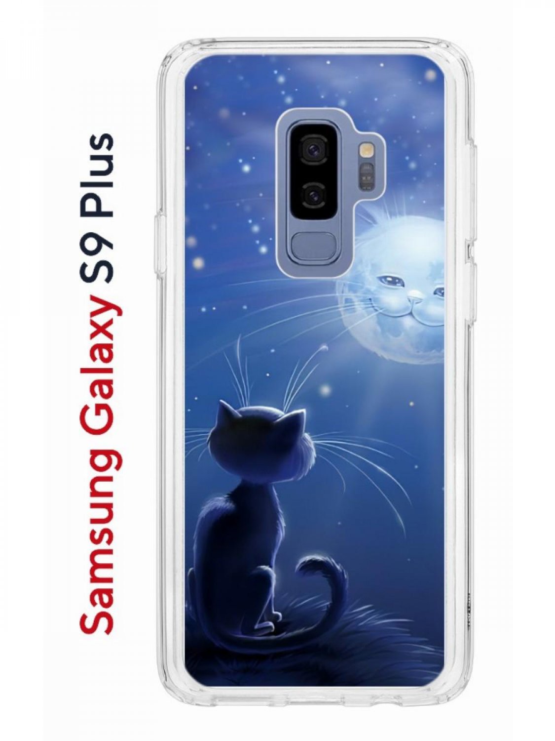 Чехол на Samsung Galaxy S9 Plus Kruche Print Лунный кот,противоударный  бампер с принтом, купить в Москве, цены в интернет-магазинах на Мегамаркет