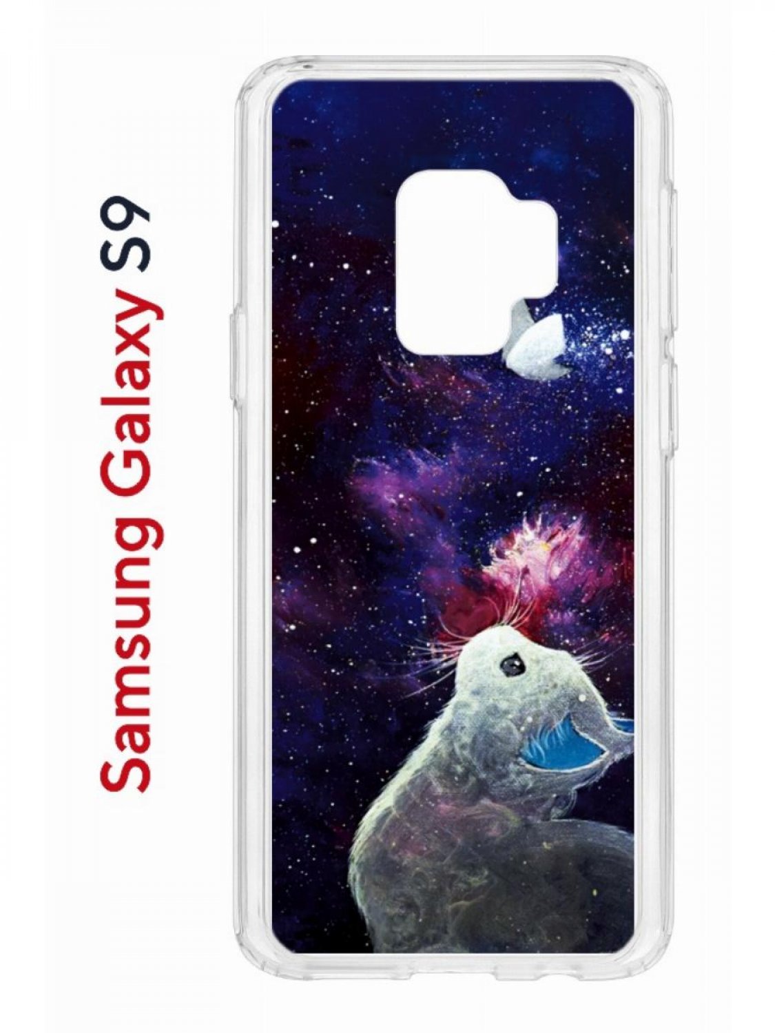 Чехол на Samsung Galaxy S9 Kruche Print Мотылёк,противоударный бампер,с  защитой камеры, купить в Москве, цены в интернет-магазинах на Мегамаркет