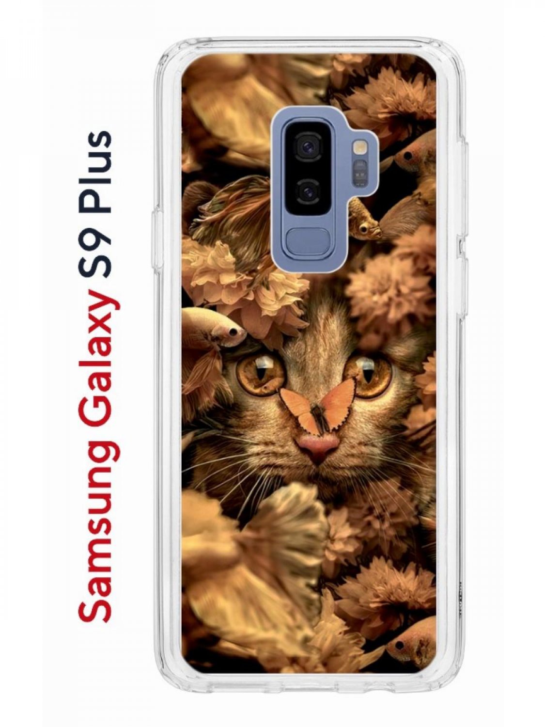 Чехол на Samsung Galaxy S9 Plus Kruche Print Котик с рыбками,противоударный  бампер, купить в Москве, цены в интернет-магазинах на Мегамаркет