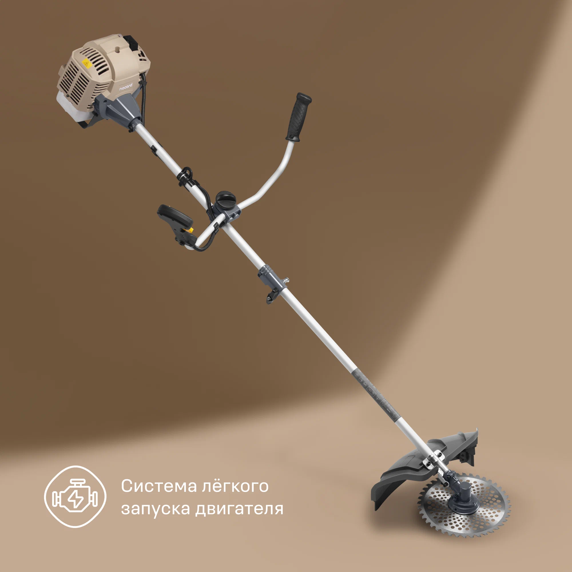 Бензиновый садовый триммер Nocord NTG-43S - характеристики и