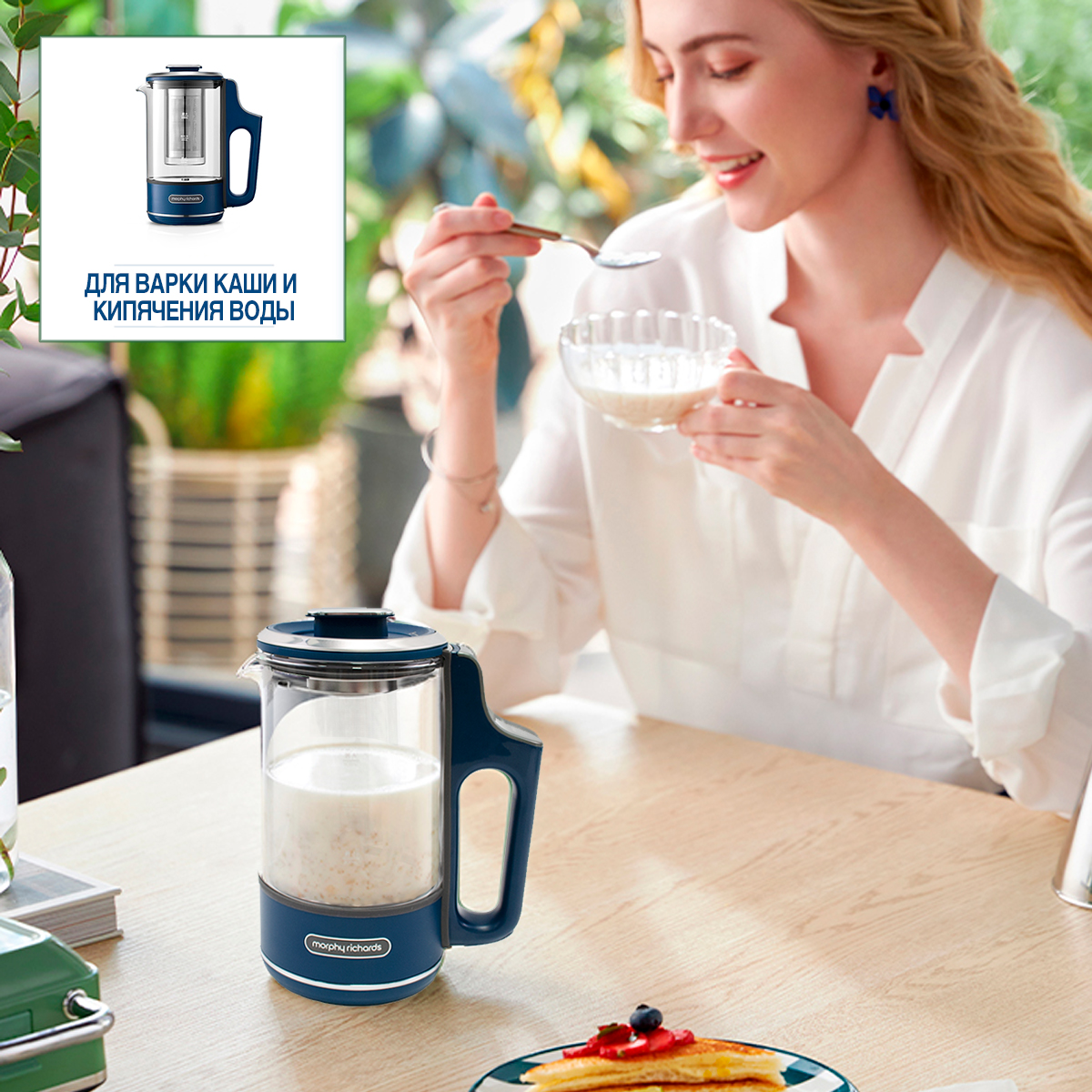 Чайник электрический Morphy Richards MR6086B 0.6 л синий, купить в ...