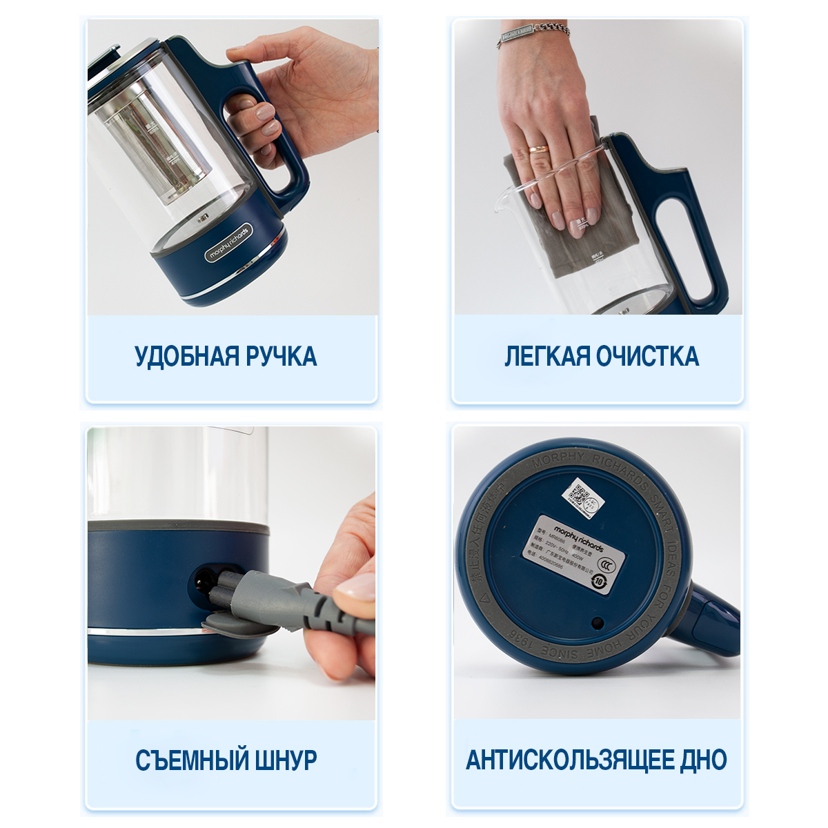 Чайник электрический Morphy Richards MR6086B 0.6 л синий, купить в ...