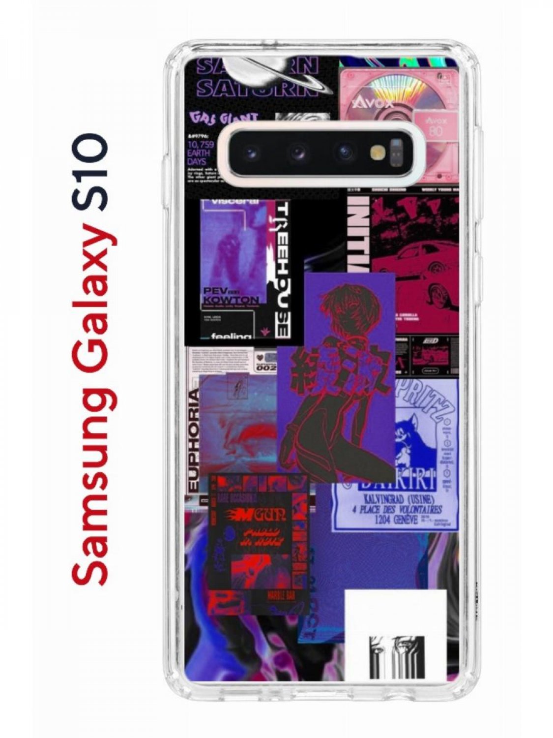 Чехол на Samsung S10 Kruche Print Стикеры Киберпанк,противоударный бампер,с  защитой камеры, купить в Москве, цены в интернет-магазинах на Мегамаркет