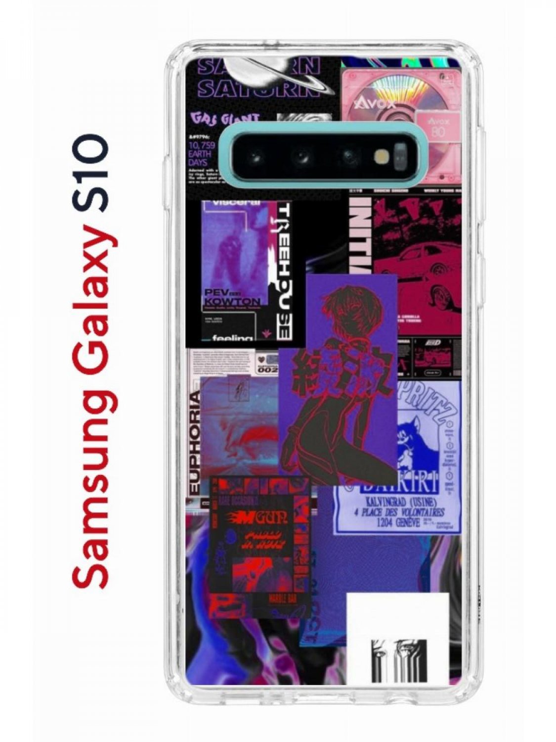 Чехол на Samsung S10 Kruche Print Стикеры Киберпанк,противоударный бампер,с  защитой камеры, купить в Москве, цены в интернет-магазинах на Мегамаркет