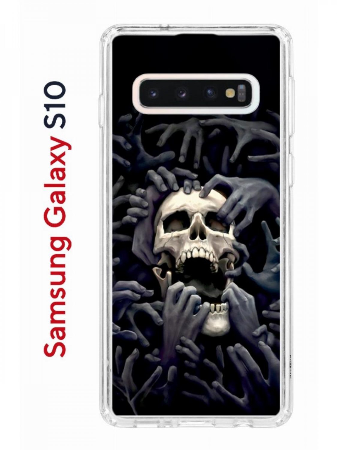 Чехол на Samsung S10 Kruche Print Skull Hands,противоударный бампер,с  защитой камеры, купить в Москве, цены в интернет-магазинах на Мегамаркет