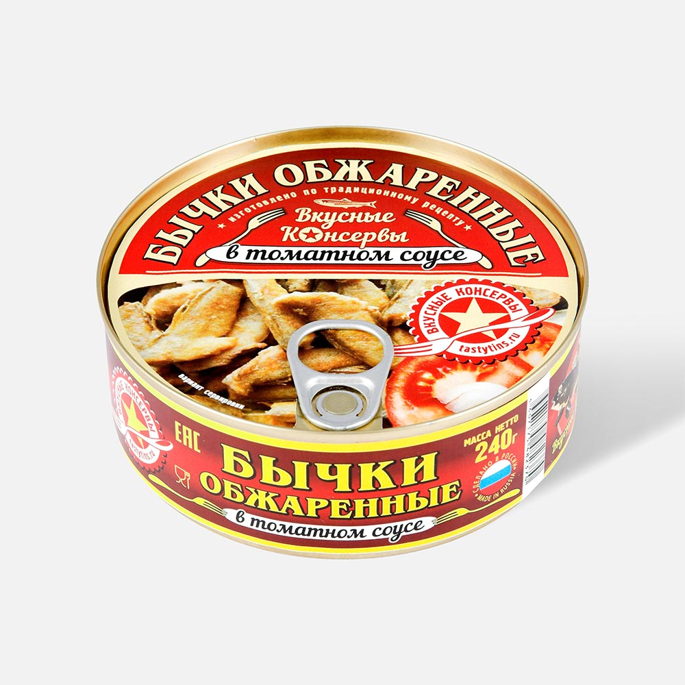 Купить бычки Вкусные консервы обжаренные в томатном соусе 240 г, цены на  Мегамаркет | Артикул: 100028177638