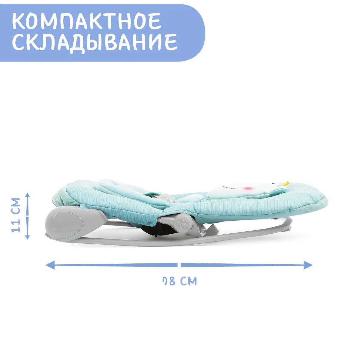 Chicco Balloon розовый шезлонг