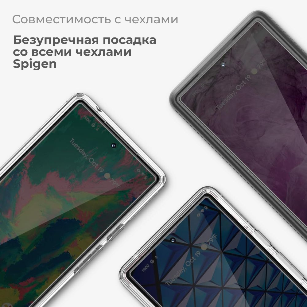 Защитное стекло SPIGEN ALM GLAS для GOOGLE PIXEL 8 PRO, 2 штуки, прозрачное  AGL07395, купить в Москве, цены в интернет-магазинах на Мегамаркет