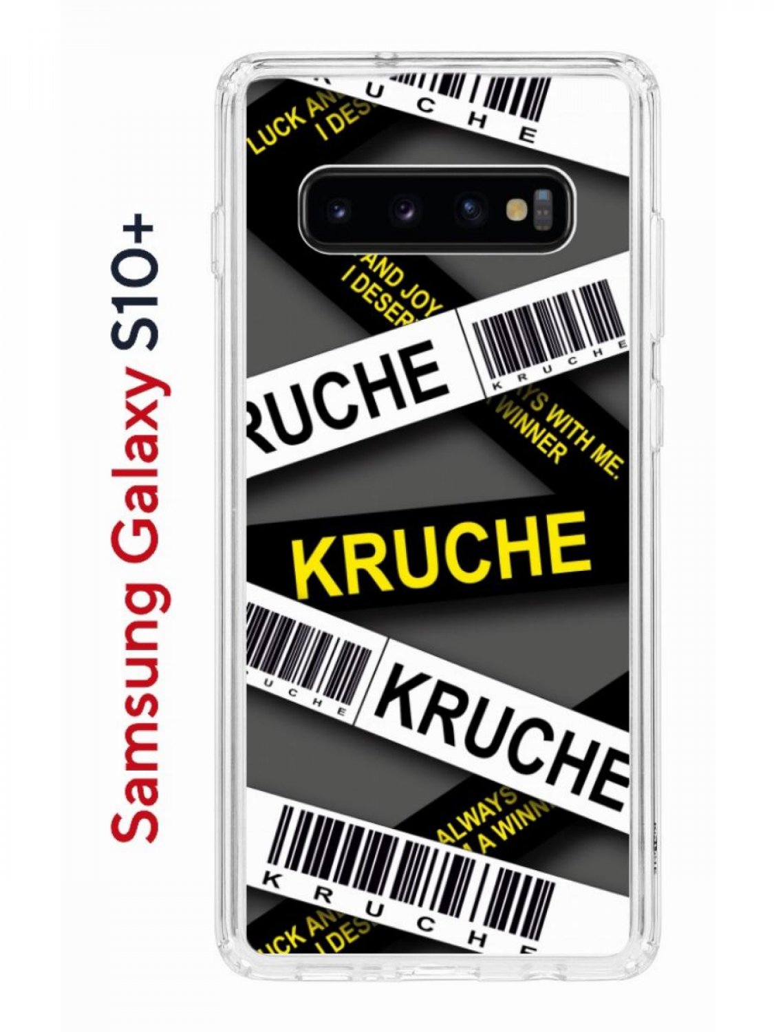 Чехол на Samsung S10 Plus Kruche Print Kruche,противоударный бампер,с  защитой камеры – купить в Москве, цены в интернет-магазинах на Мегамаркет