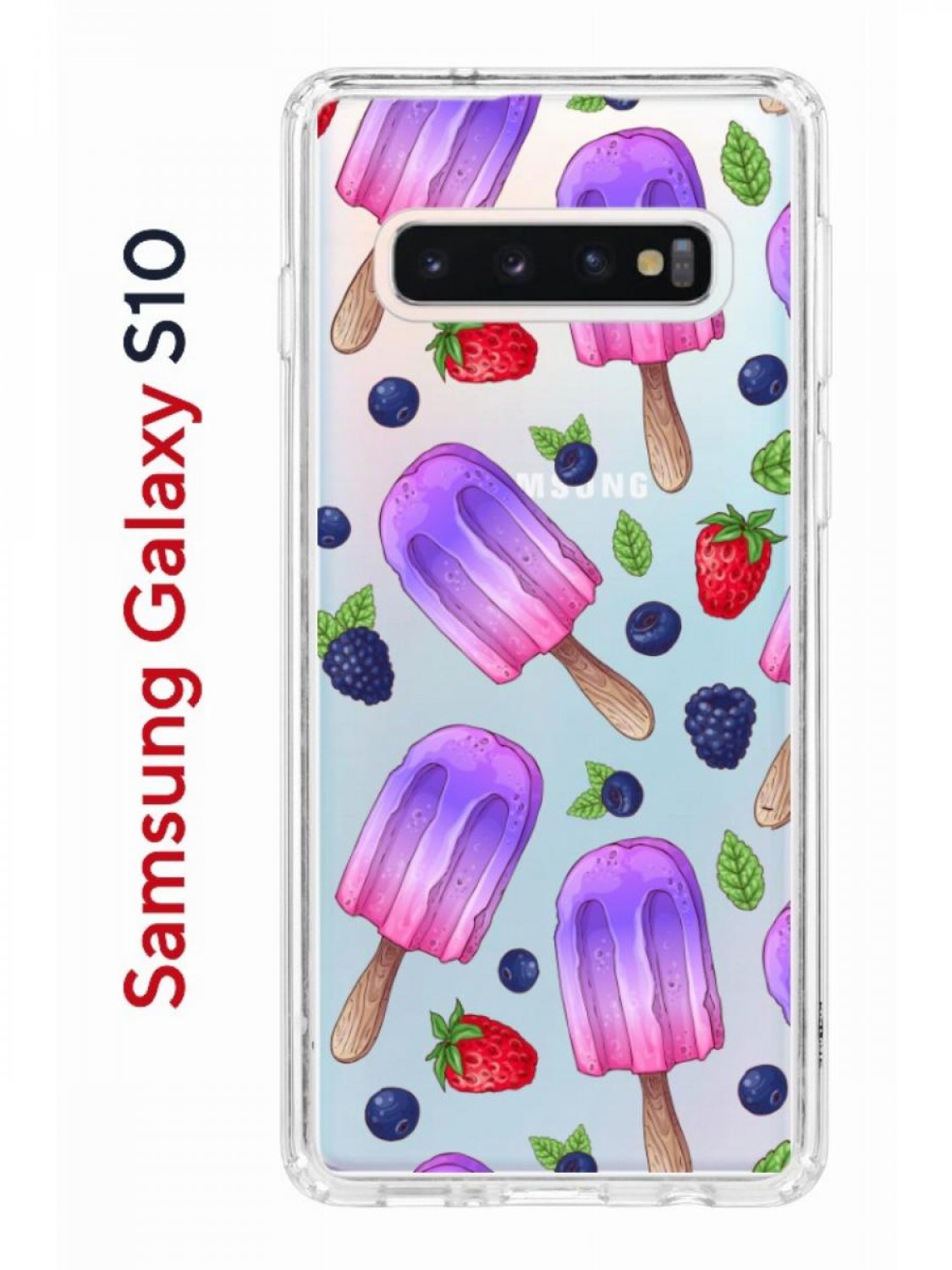 Чехол на Samsung S10 Kruche Print Ice Cream,противоударный бампер,с защитой  камеры, купить в Москве, цены в интернет-магазинах на Мегамаркет