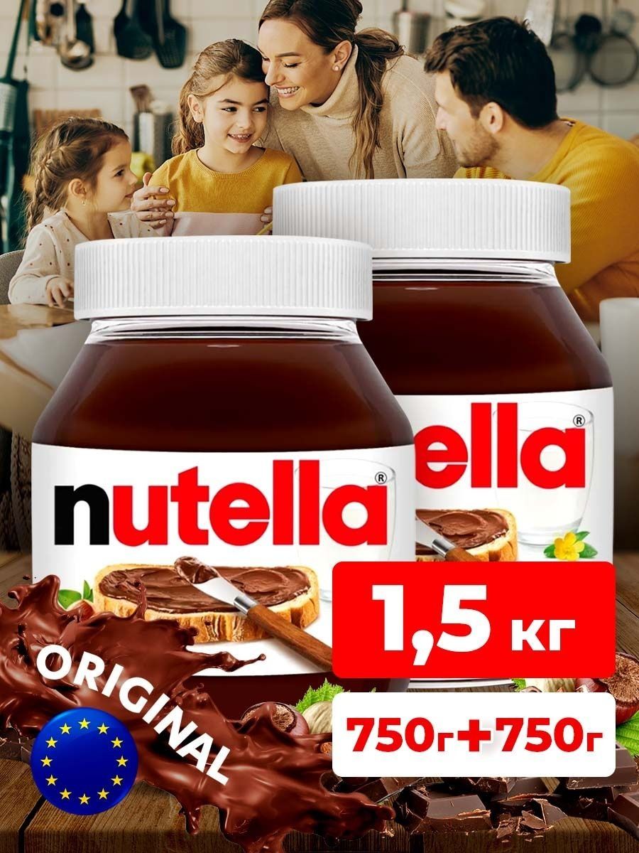 Шоколадная паста Nutella с какао и фундуком, 2 шт по 750 г - отзывы  покупателей на маркетплейсе Мегамаркет | Артикул: 600012700115