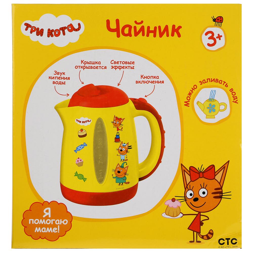 Три кота за чайником