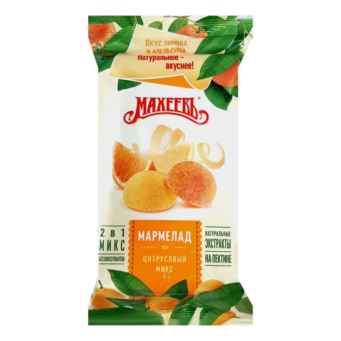 Мармелад цитрусовый микс. Мармелад цитрусовый микс Махеев 250г. Цитрусовый микс. Томат цитрусовый микс