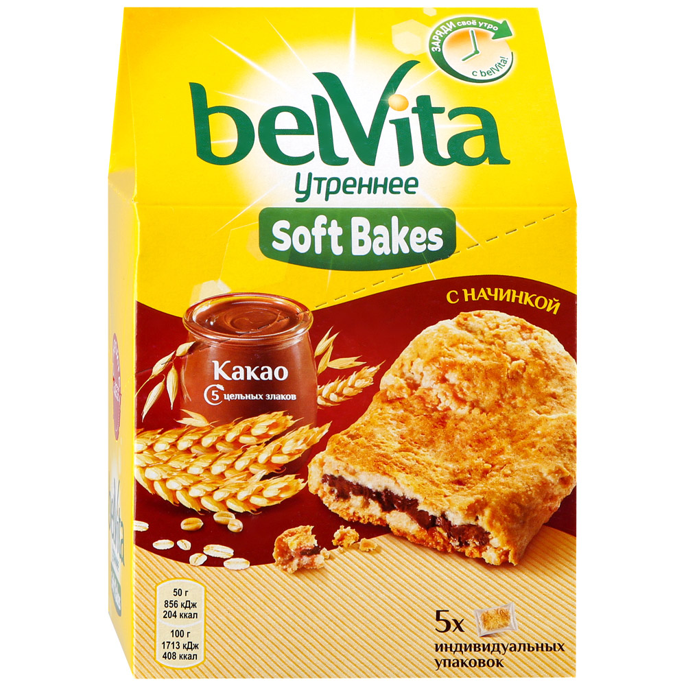 Печенье BELVITA Soft Bakes Утреннее, Злаки какао, Коробка, 250гр.