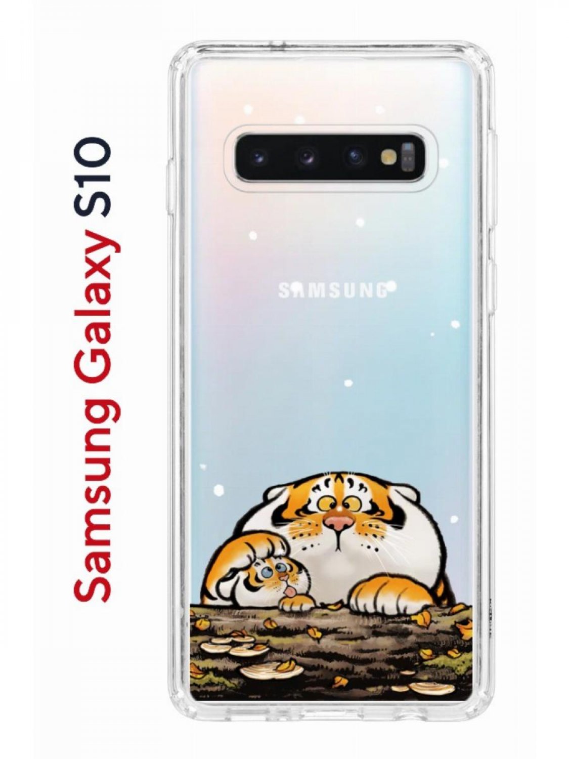 Чехол на Samsung S10 Kruche Print тигр первый снег,противоударный бампер,с  защитой камеры, купить в Москве, цены в интернет-магазинах на Мегамаркет