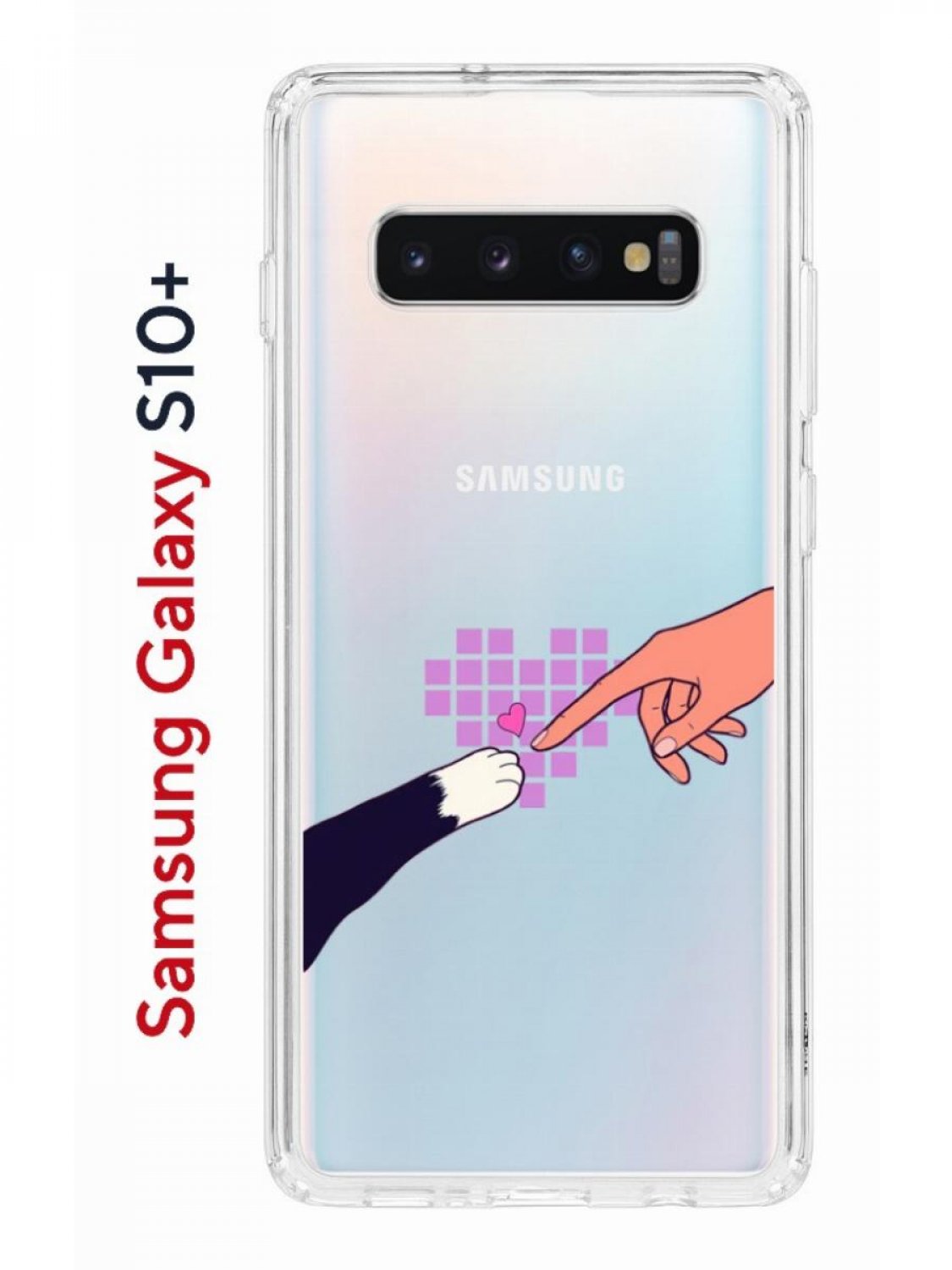 Чехол на Samsung S10 Plus Kruche Print Котолюбовь,противоударный бампер,с  защитой камеры, купить в Москве, цены в интернет-магазинах на Мегамаркет