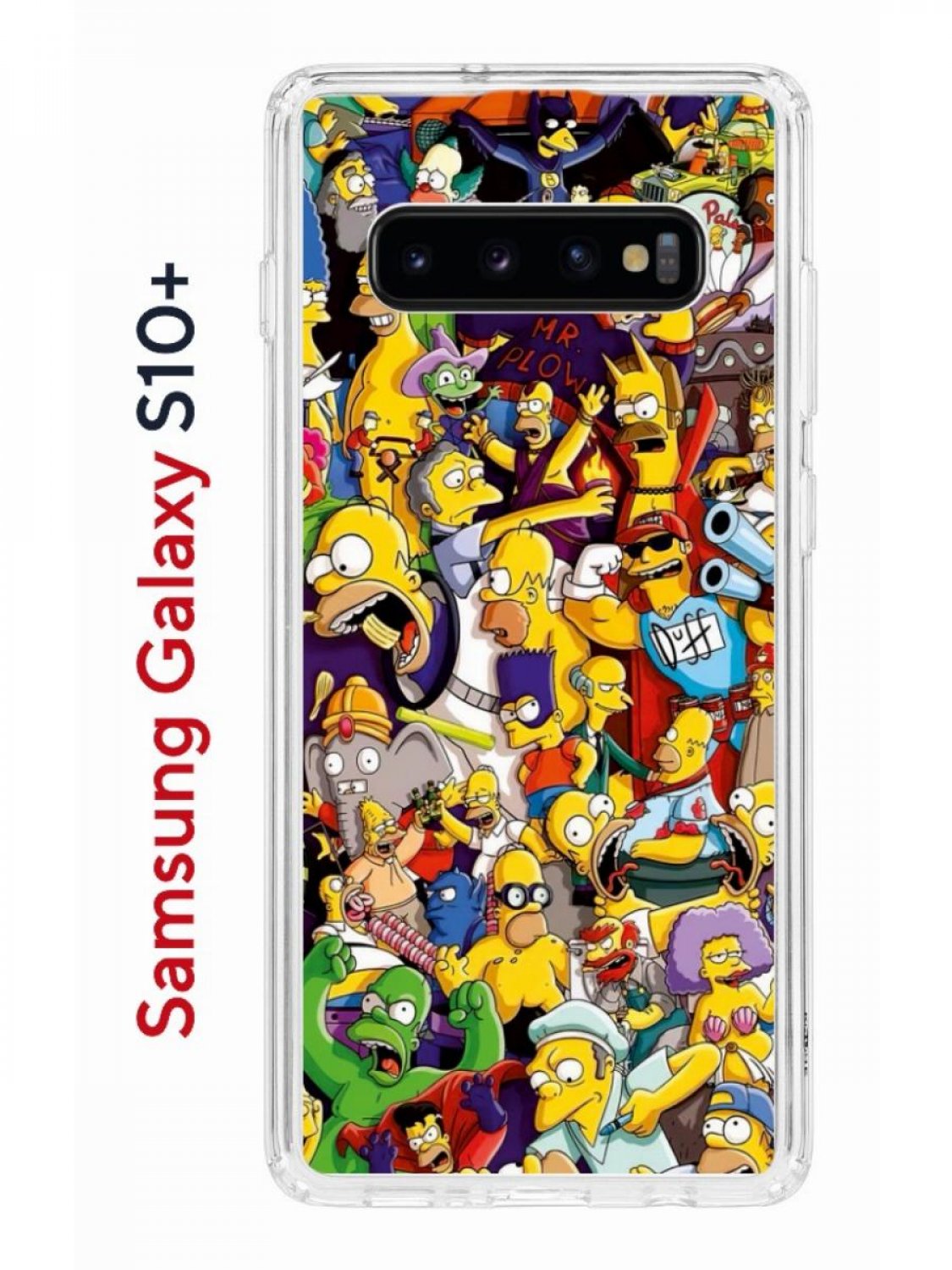 Чехол на Samsung S10 Plus Kruche Print Симпсоны,противоударный бампер,с  защитой камеры, купить в Москве, цены в интернет-магазинах на Мегамаркет