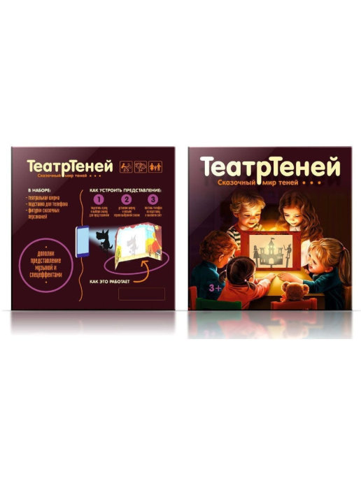 Игра настольная театр теней театр на столе