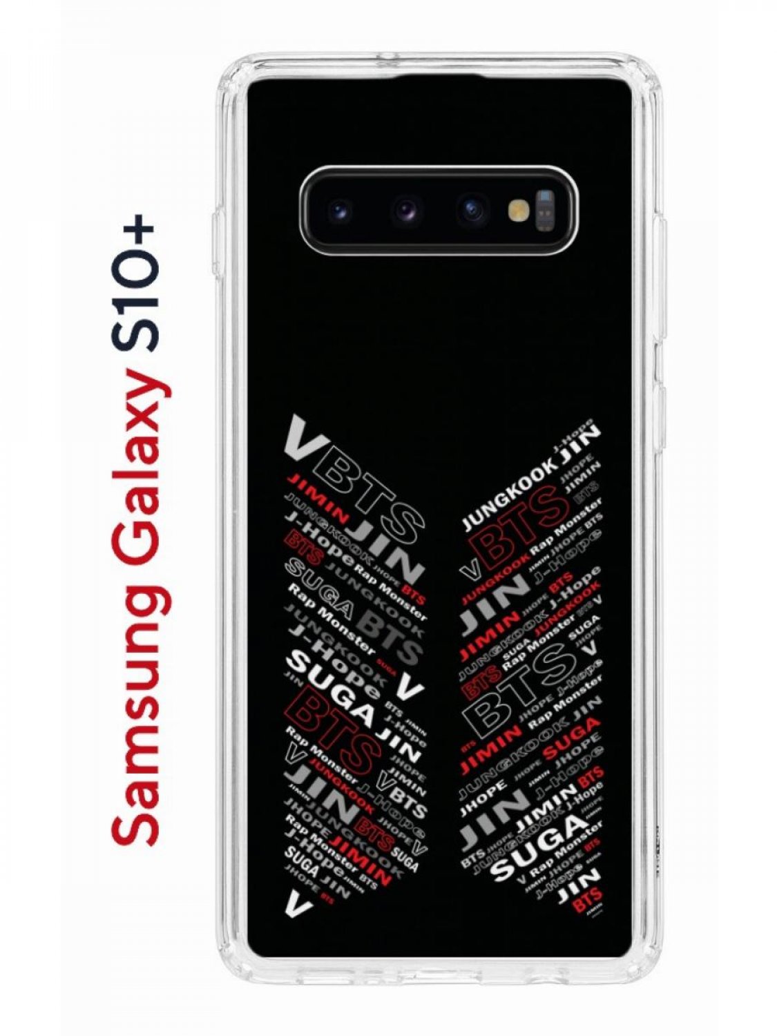 Чехол на Samsung S10 Plus Kruche Print BTS,противоударный бампер,с защитой  камеры, купить в Москве, цены в интернет-магазинах на Мегамаркет