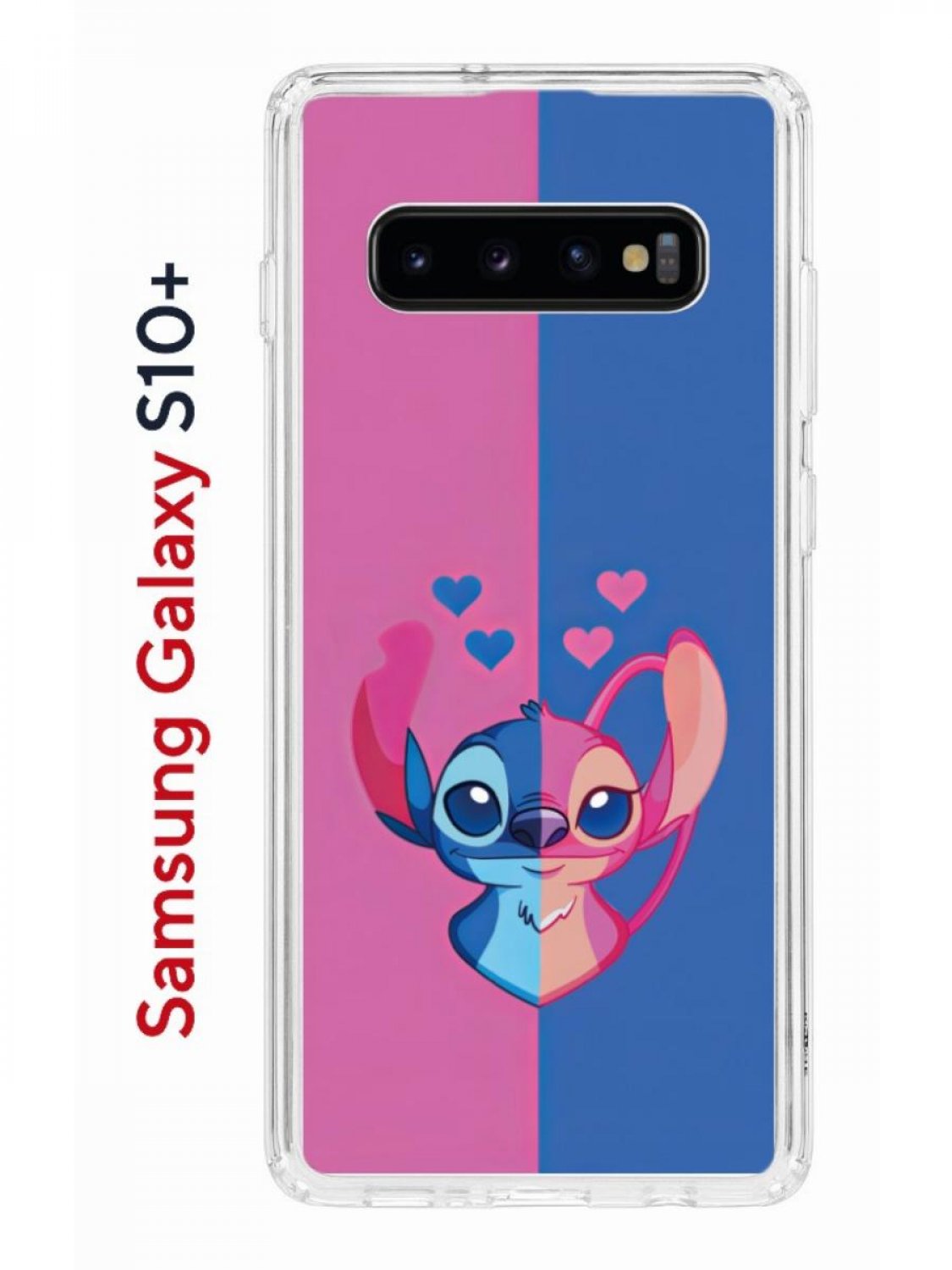 Чехол на Samsung S10 Plus Kruche Print Стич,противоударный бампер,с защитой  камеры, купить в Москве, цены в интернет-магазинах на Мегамаркет