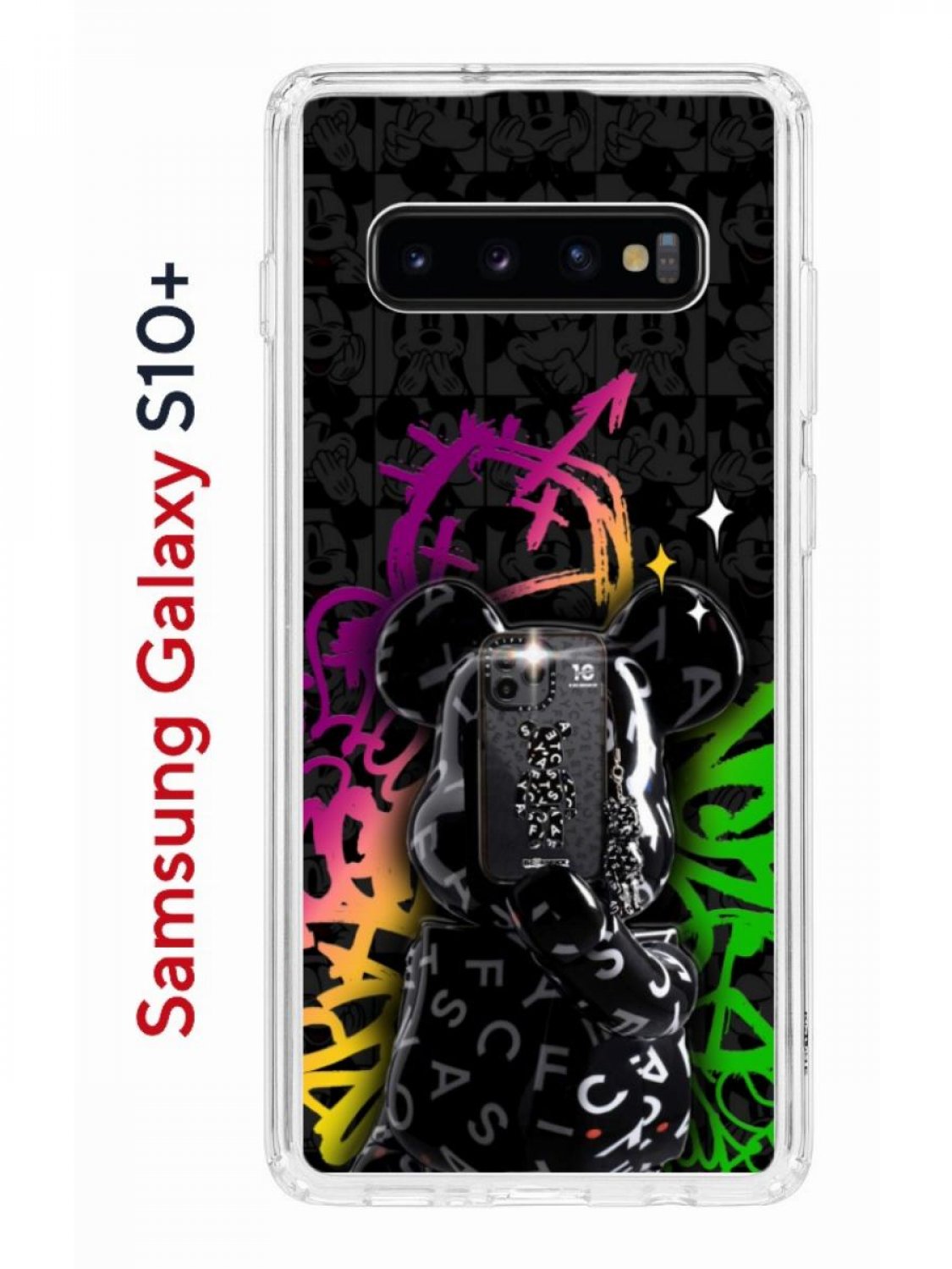 Чехол на Samsung S10 Plus Kruche Print Микки Маус,противоударный бампер,с  защитой камеры, купить в Москве, цены в интернет-магазинах на Мегамаркет