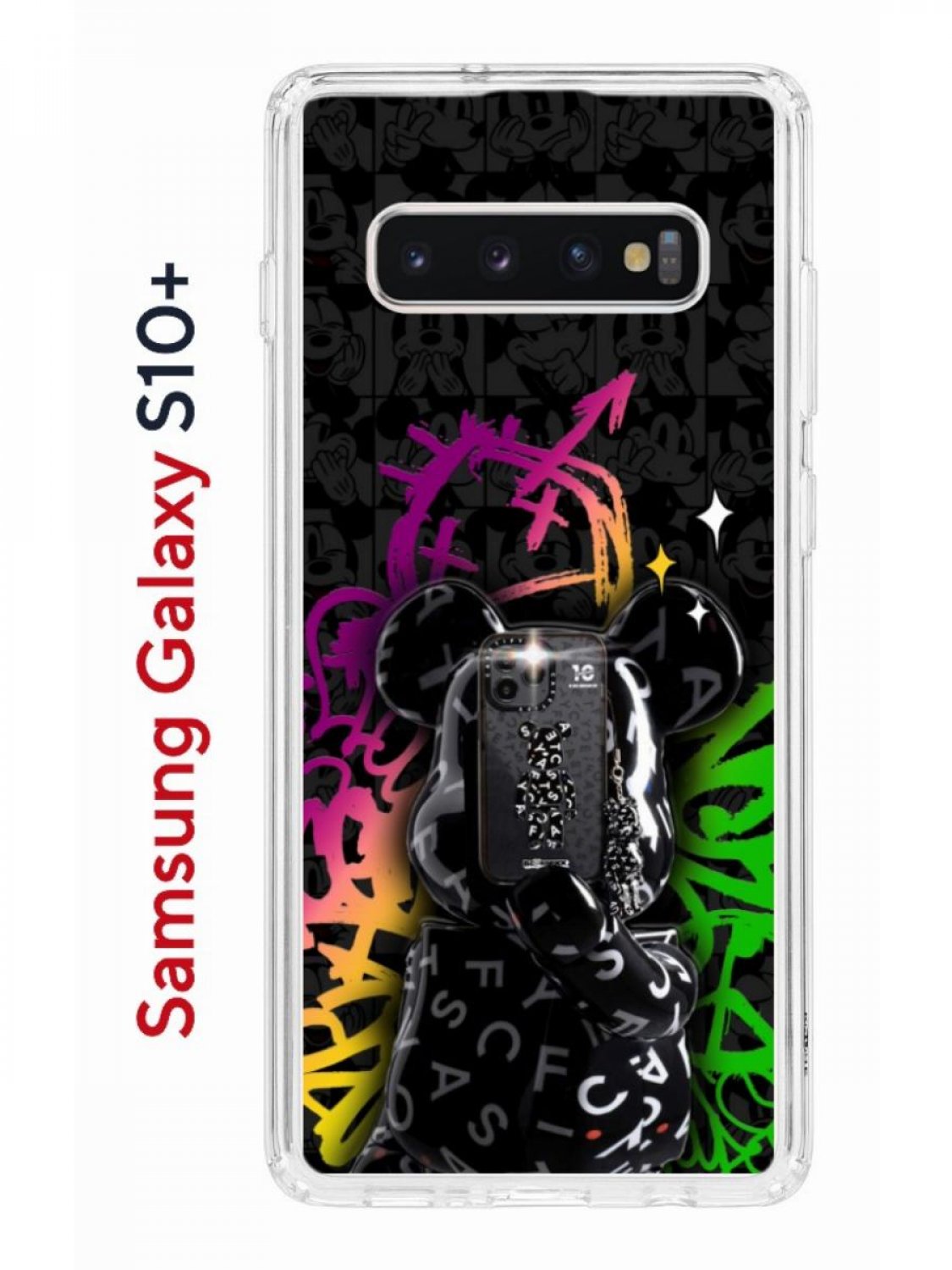 Чехол на Samsung S10 Plus Kruche Print Микки Маус,противоударный бампер,с  защитой камеры, купить в Москве, цены в интернет-магазинах на Мегамаркет