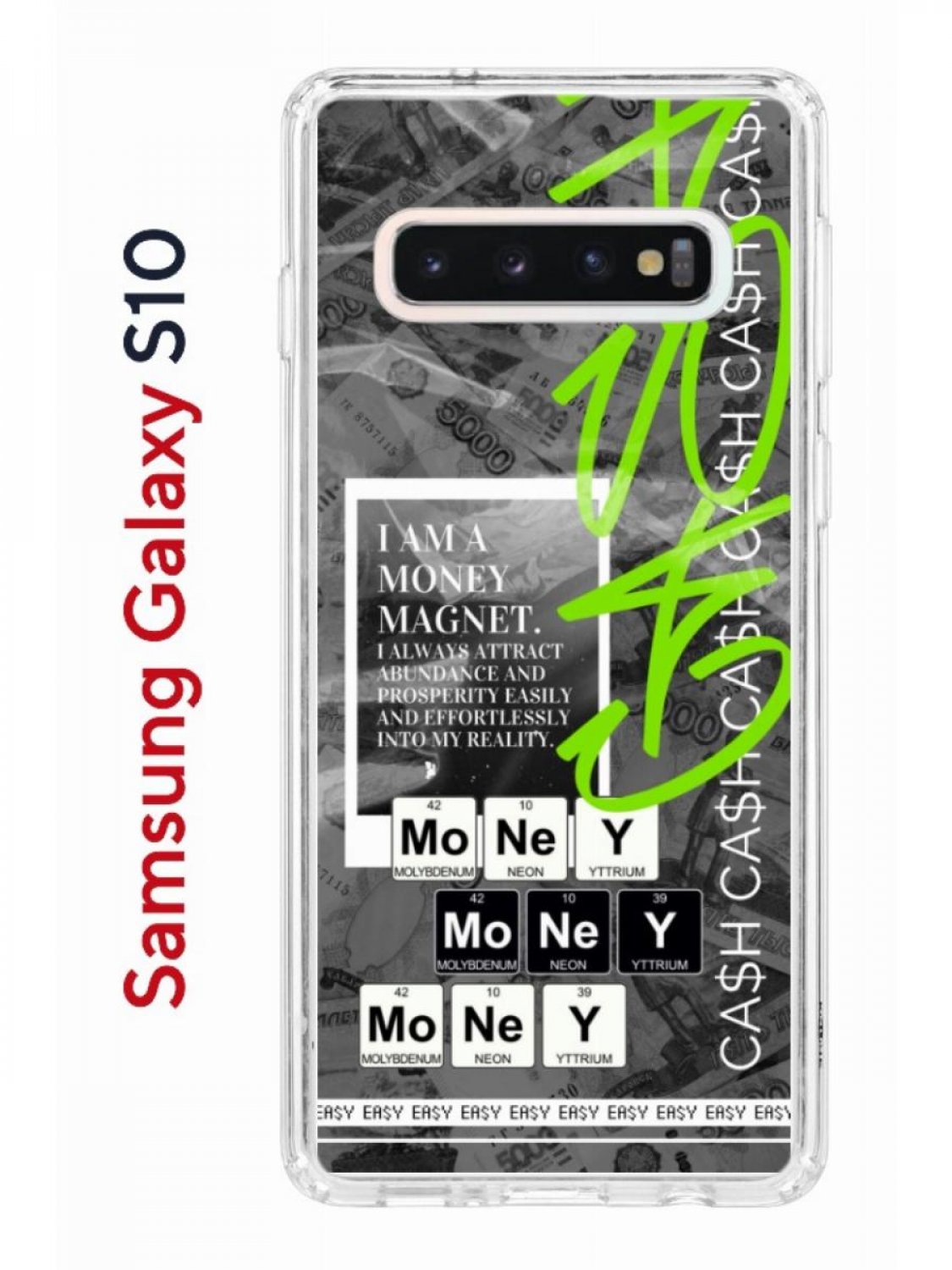 Чехол на Samsung S10 Kruche Print Money Easy,противоударный бампер,с  защитой камеры, купить в Москве, цены в интернет-магазинах на Мегамаркет