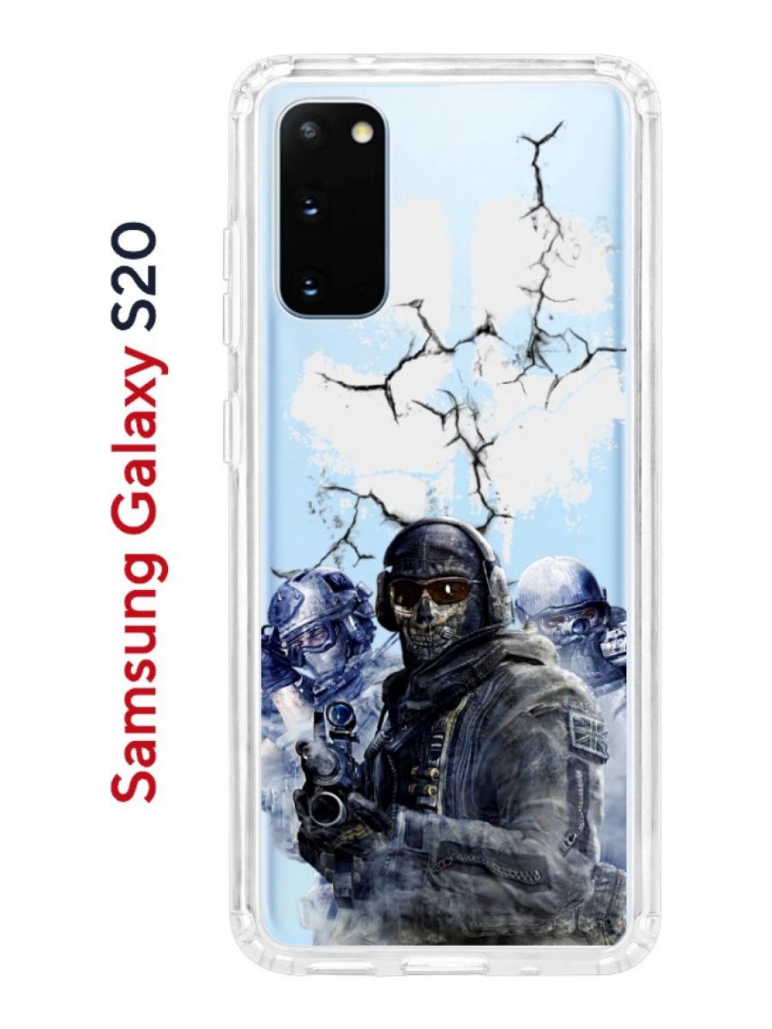 Чехол на Samsung S20 Kruche Print Call of Duty,противоударный бампер,с  защитой камеры, купить в Москве, цены в интернет-магазинах на Мегамаркет