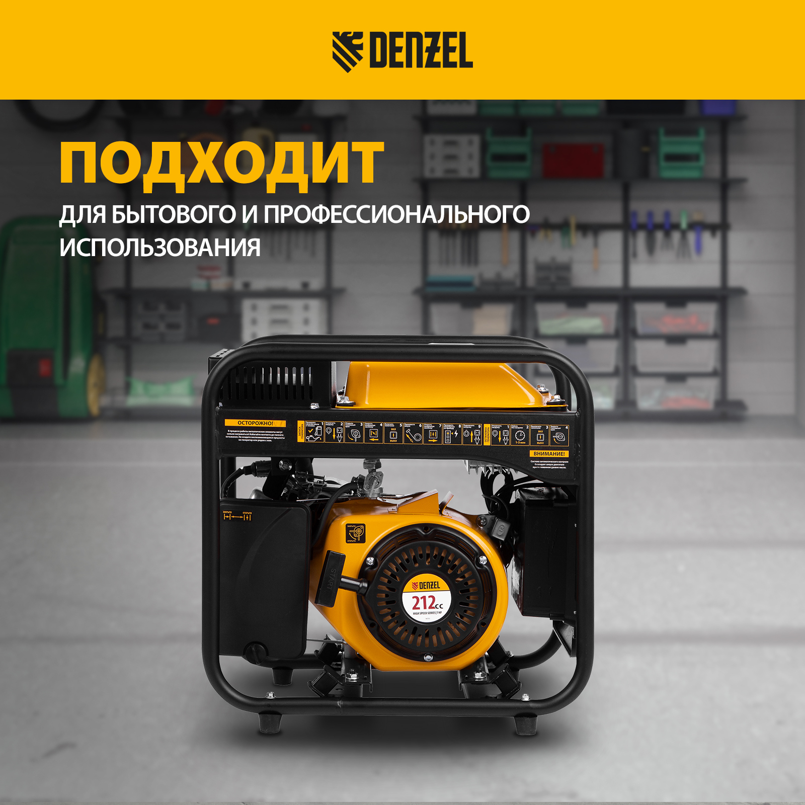 Генератор инверторный gt 3500if. Генератор инверторный gt 3500if