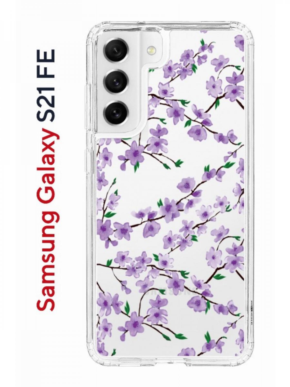 Чехол на Samsung Galaxy S21 FE Kruche Print Сакура,противоударный бампер,с  защитой камеры, купить в Москве, цены в интернет-магазинах на Мегамаркет