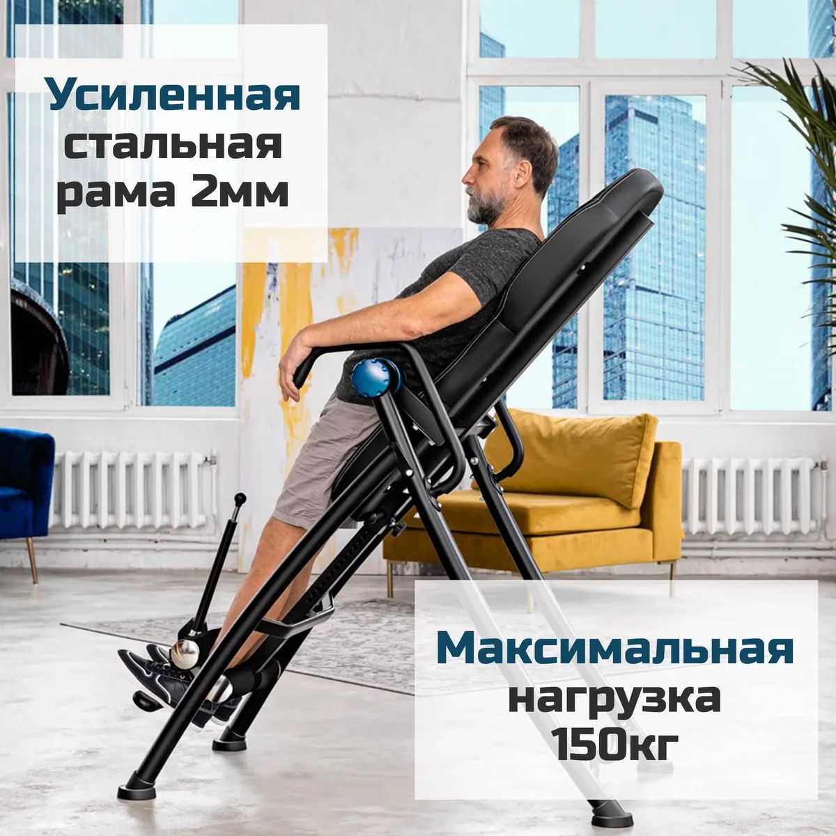 Инверсионный стол hyperfit healthstimul 40ma