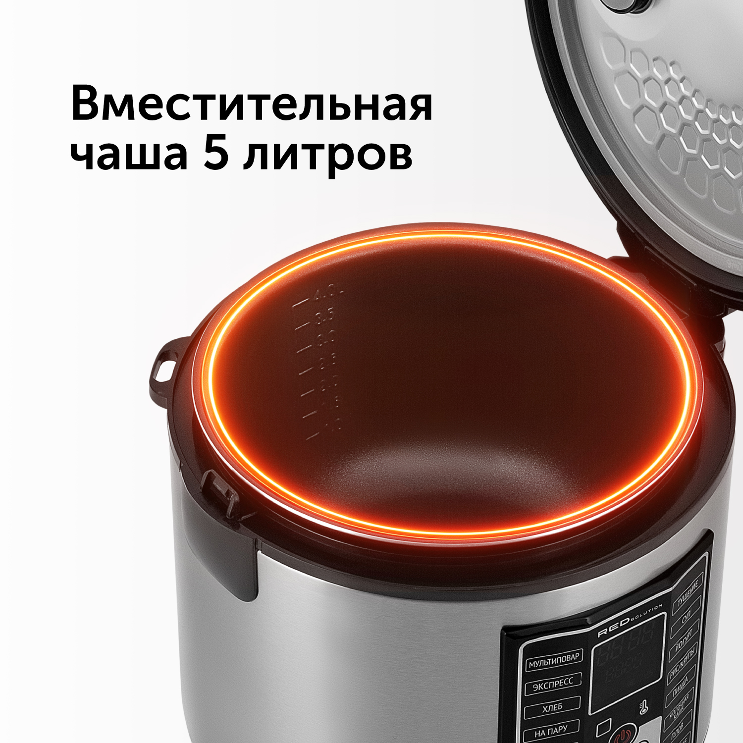 Мультиварка RED SOLUTION RMC-M25 серебристый, черный, купить в Москве, цены  в интернет-магазинах на Мегамаркет