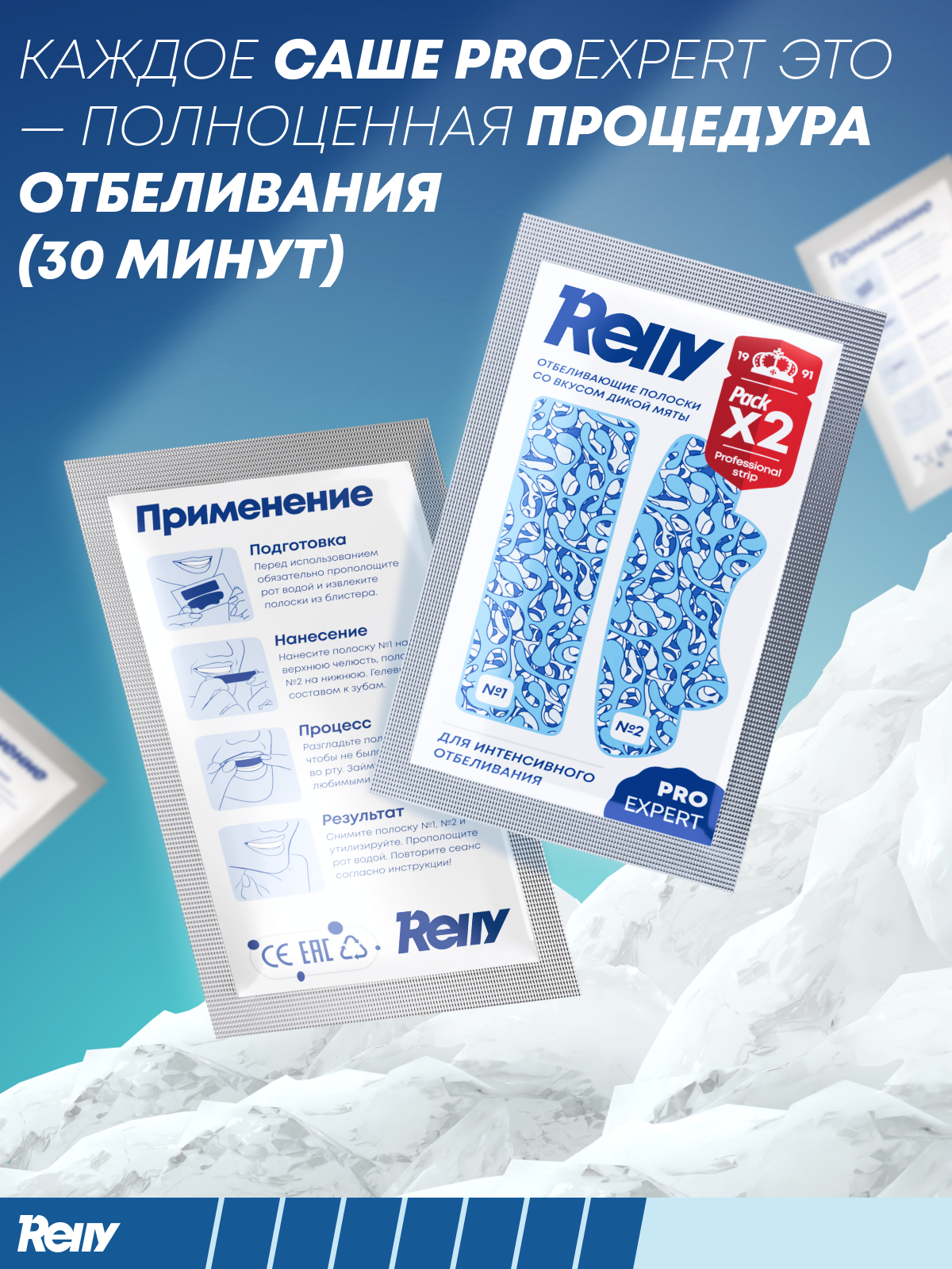 Ригил. Футбол сестрорецк. Ригил. Ригил. Кировск.