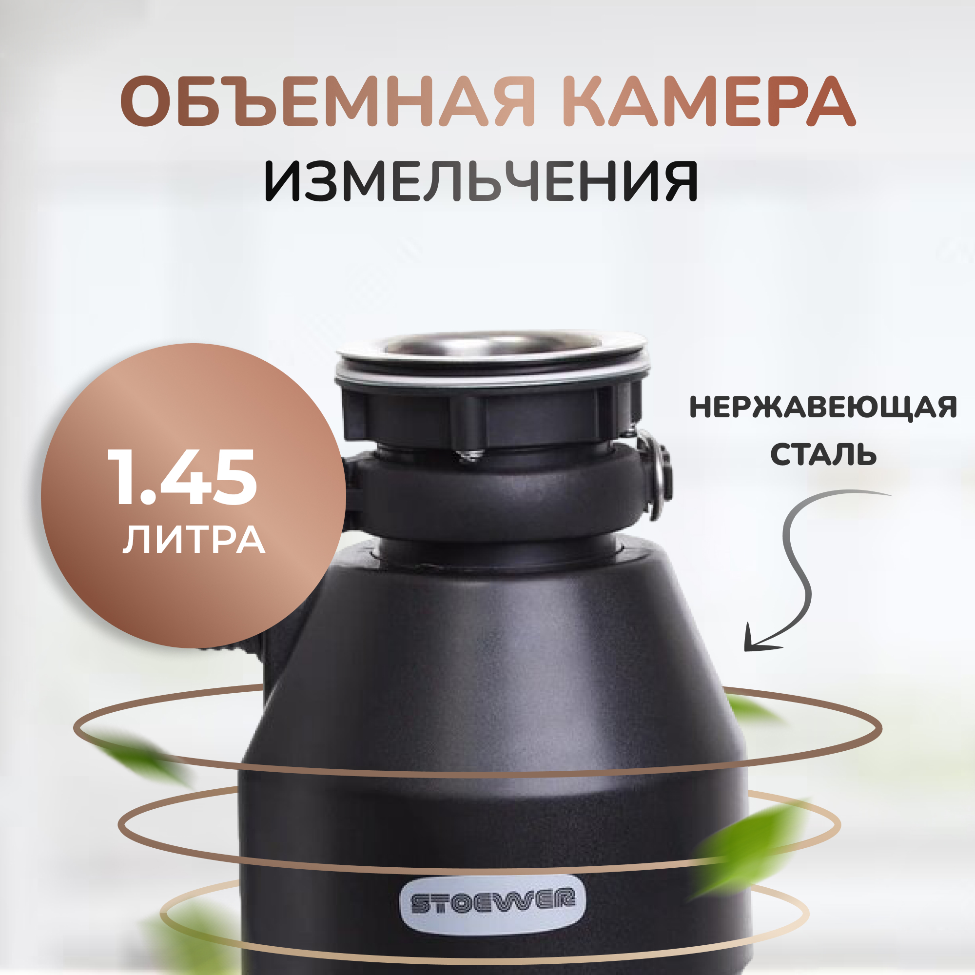 Stoewer d750