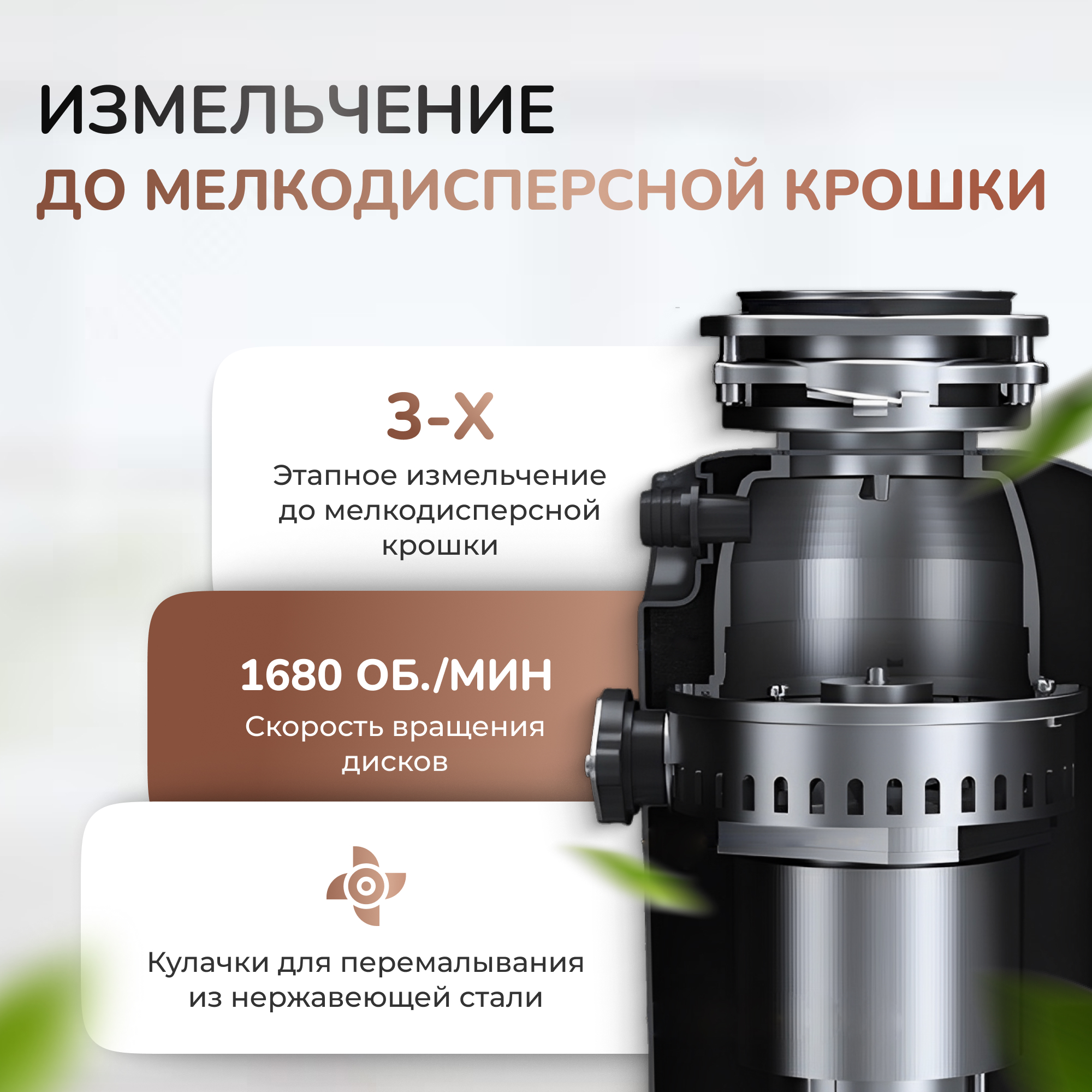 Stoewer d750 измельчитель. Stoewer d750 Max кнопка. Измельчитель пищевых отходов подключение stoewerсхема.