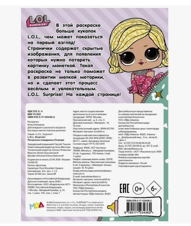 Мен көршімнің ванна бөлмесіне кіріп, оған минет жасадым.