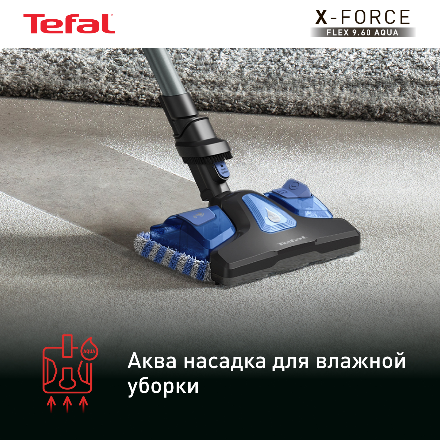 Пылесос Tefal TY20C7WO черный, купить в Москве, цены в интернет-магазинах  на Мегамаркет