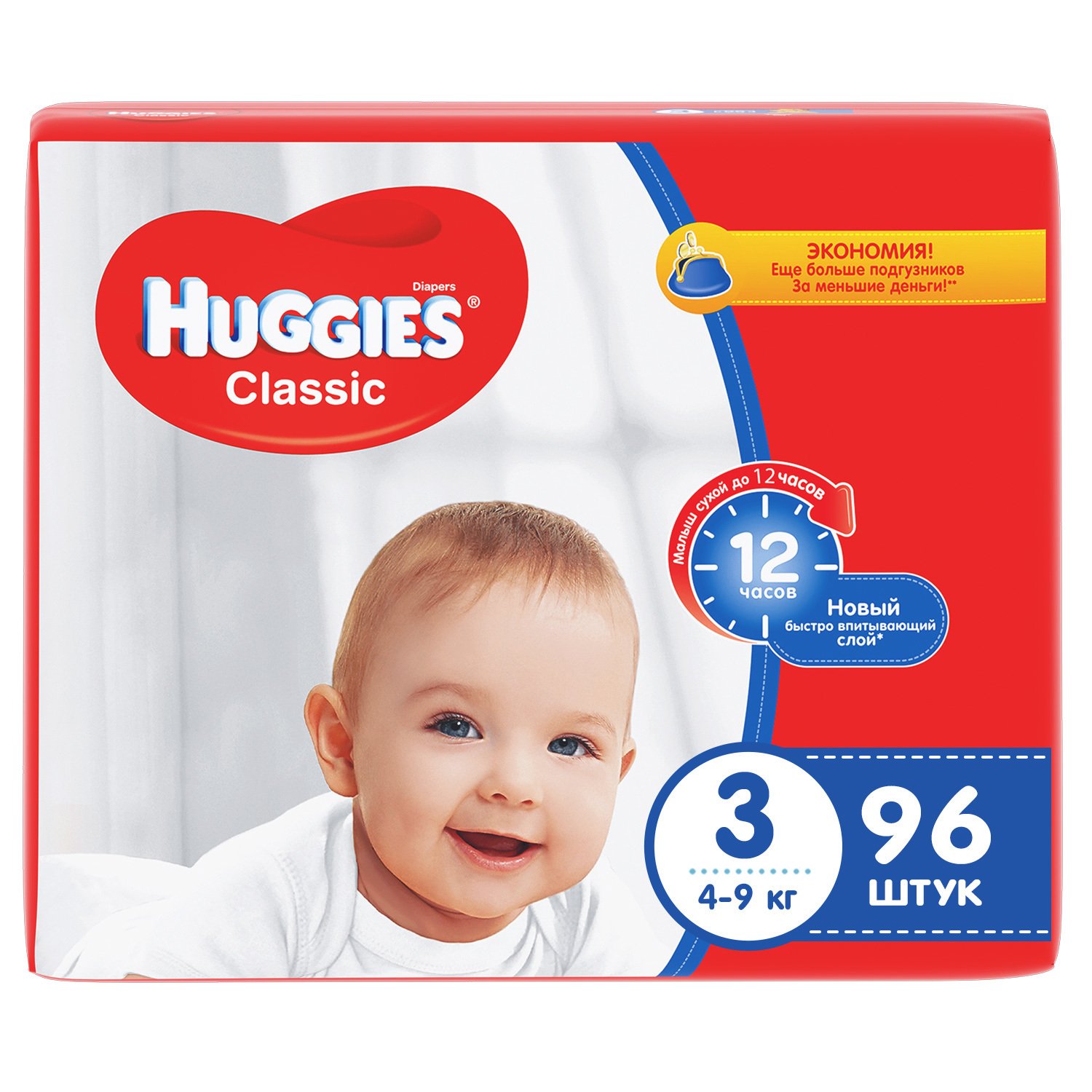 Huggies classic. Подгузники Хаггис Классик 3 4-9кг. Подгузники Huggies 3 Classic. Подгузники Хаггис 3 96 шт. Подгузники Хаггис Классик 3 16шт.