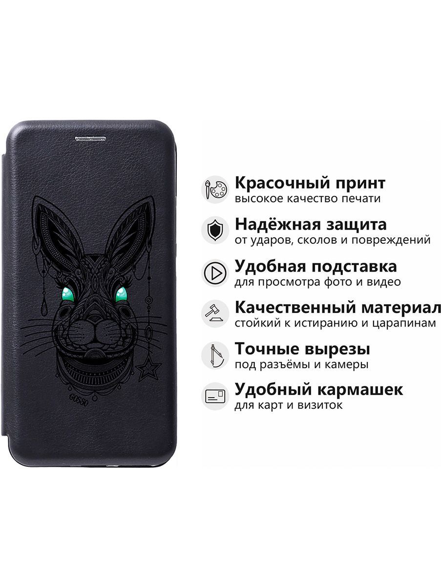 Чехол-книжка на Samsung Galaxy A54 5G 