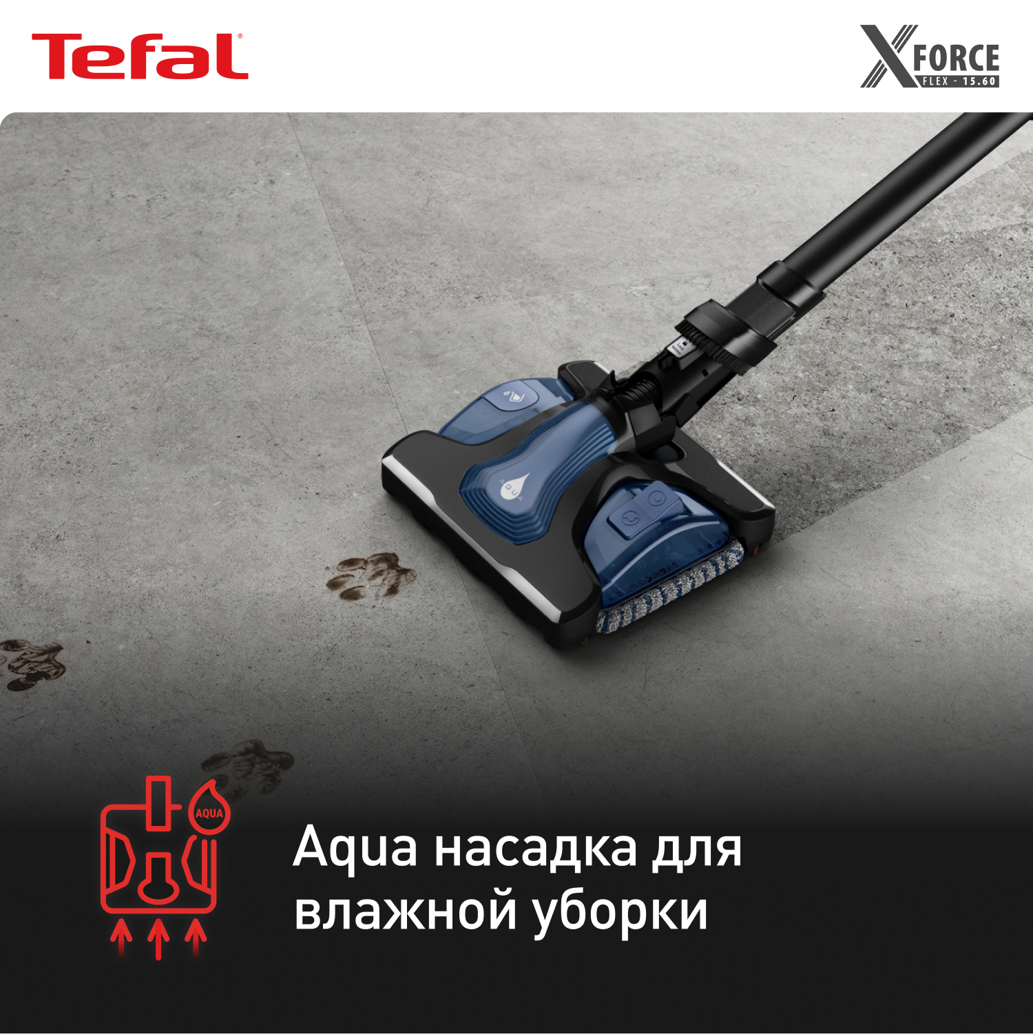 Купить Пылесос Tefal Ty99c0wo