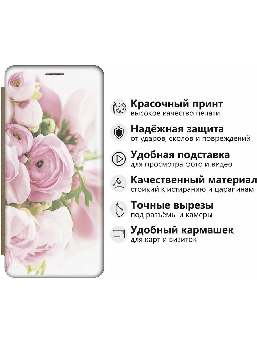 Чехол-книжка на Samsung Galaxy A54 5G 