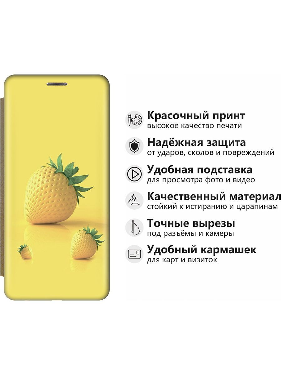 Чехол-книжка на Samsung Galaxy A54 5G 