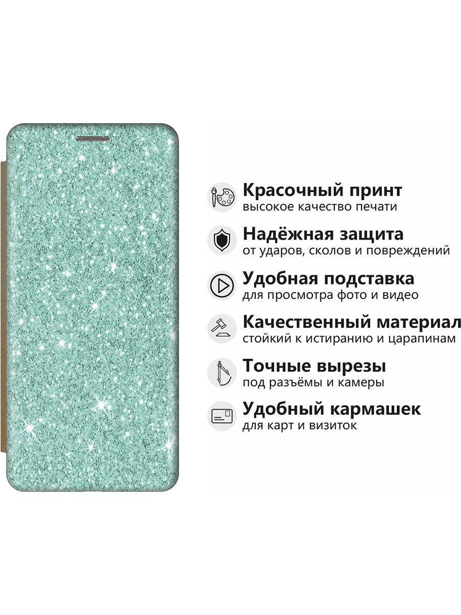 Чехол-книжка на Samsung Galaxy A54 5G 