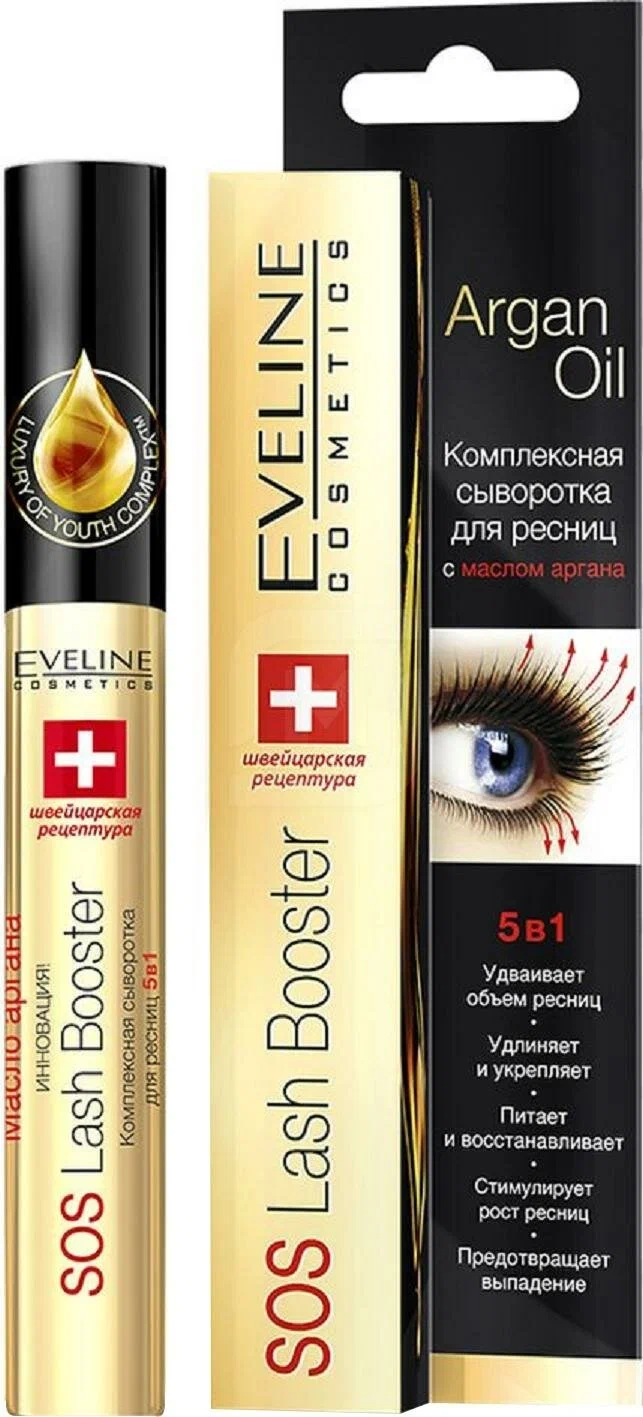 Eveline для ресниц отзывы. Eveline SOS Lash сыворотка для ресниц 10мл. SOS Lash Booster 5 в 1 Eveline Cosmetics. Eveline Cosmetics комплексная сыворотка для ресниц 5в1 SOS Lash Booster. Сыворотка Эвелин для ресниц 8 в 1.