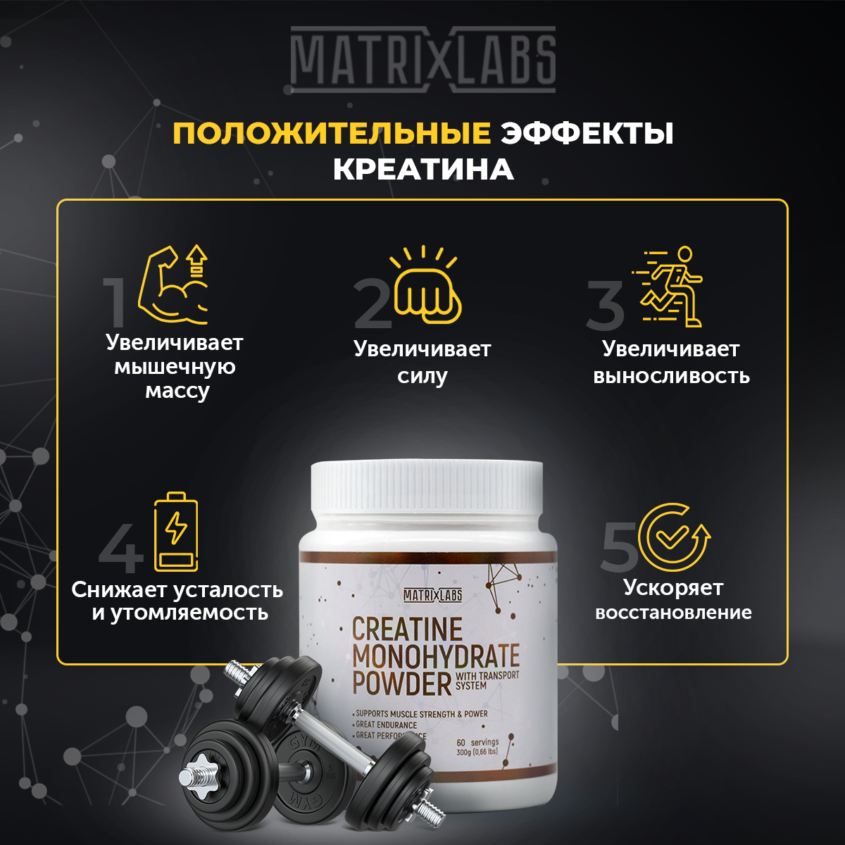 Matrix labs отзывы