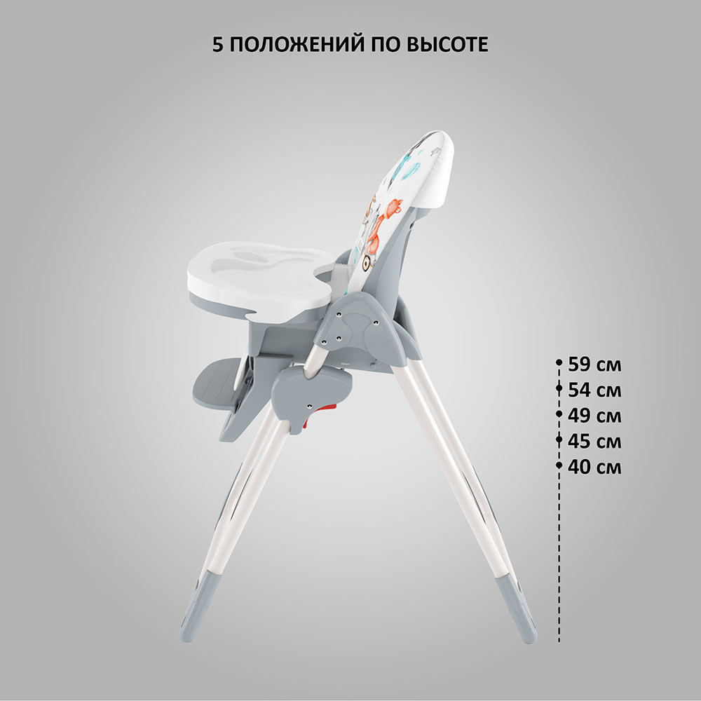 Стул-стол для кормления Globex Космик регулируемый Машинки – купить в  Москве, цены в интернет-магазинах на Мегамаркет